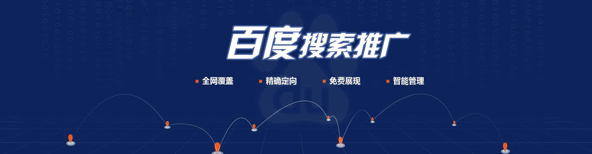 容城微信信息流