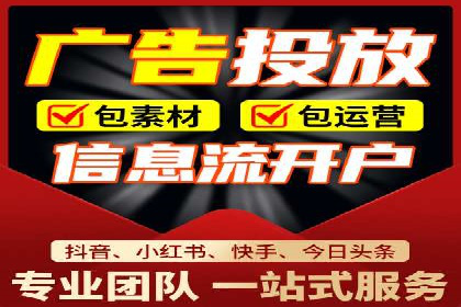 深度解析：百度竞价账户托管的成功秘诀