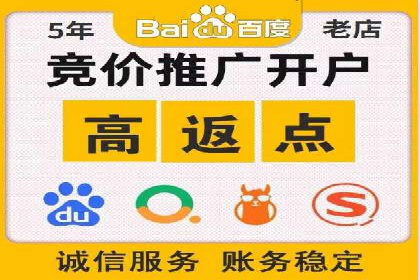 SEM实战案例分享：关键词优化